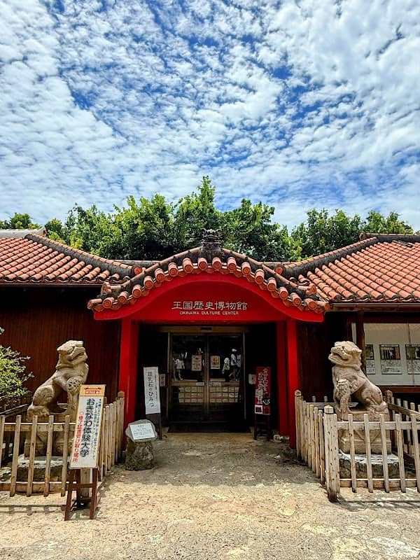 琉球王国城下町 - Image 2