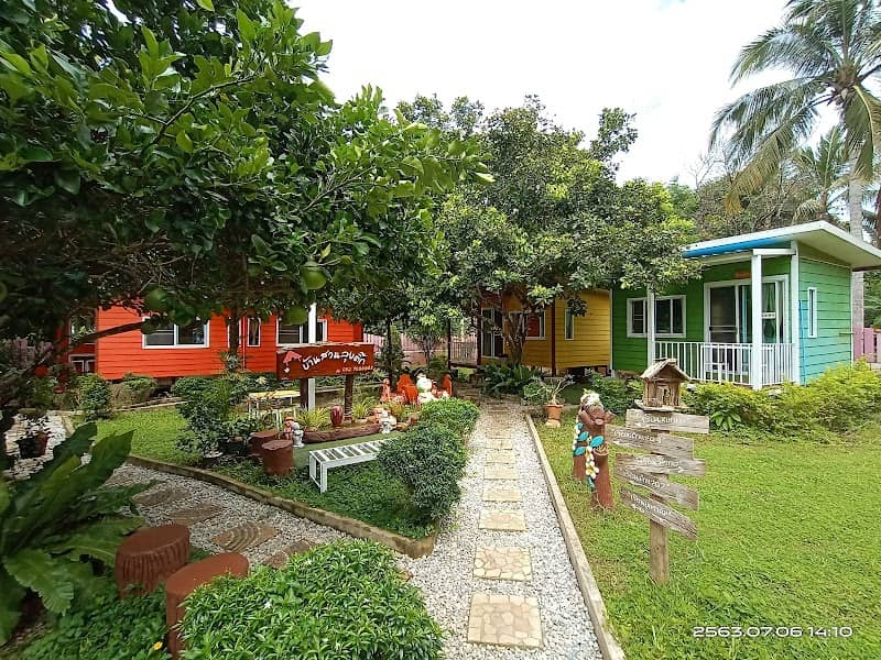ที่พักสังขละบุรี บ้านสวนลุงติ๊ก - Image 1