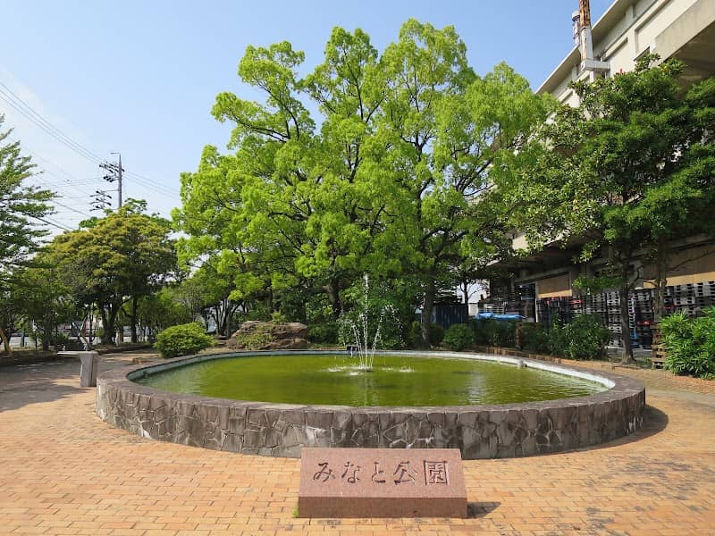 Minato Park - Image 1