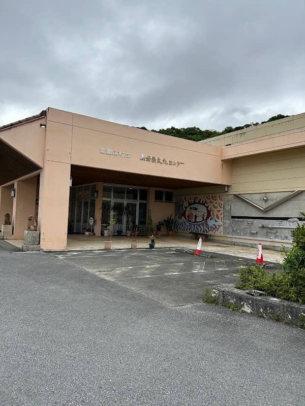 Haebaru Cultural Center - Image 2