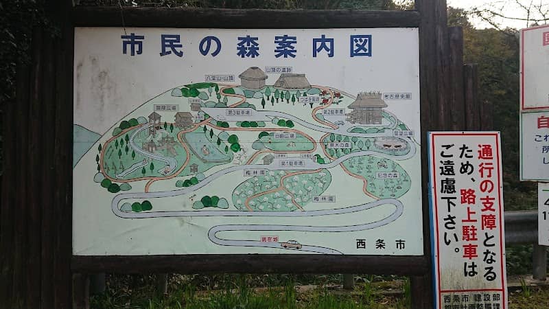Saijōshi Shiminnomori - Image 1