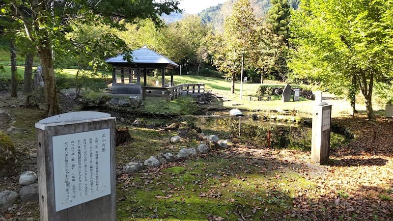 Minyonosato - Image 1
