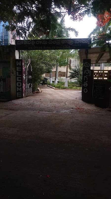 Donavalli Ramachandra Rao Park - Image 2
