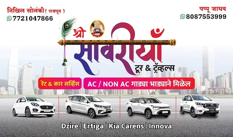 SAWARIYA TOUR AND TRAVELS CAR SERVICES - Image 1