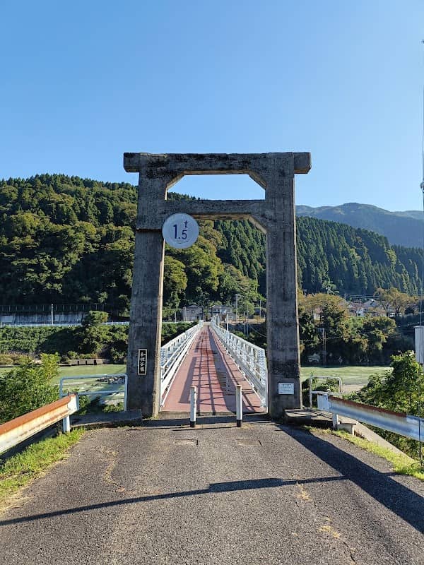 和佐谷橋 - Image 1