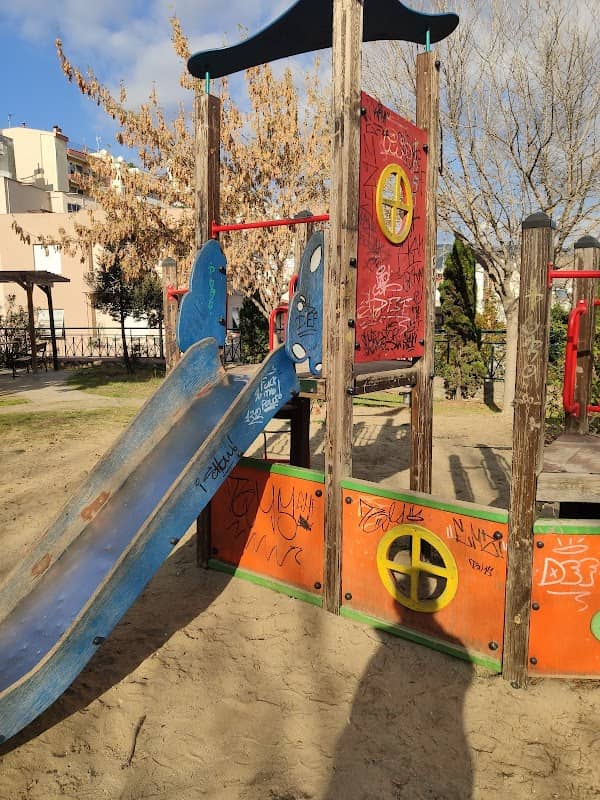 Park Πάρκο - Image 2
