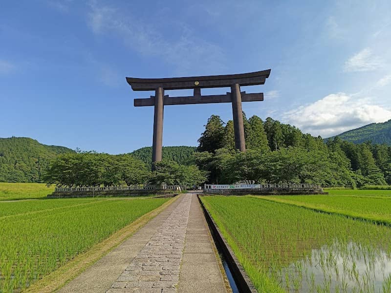 Ōyunohara Sanctuary - Image 3