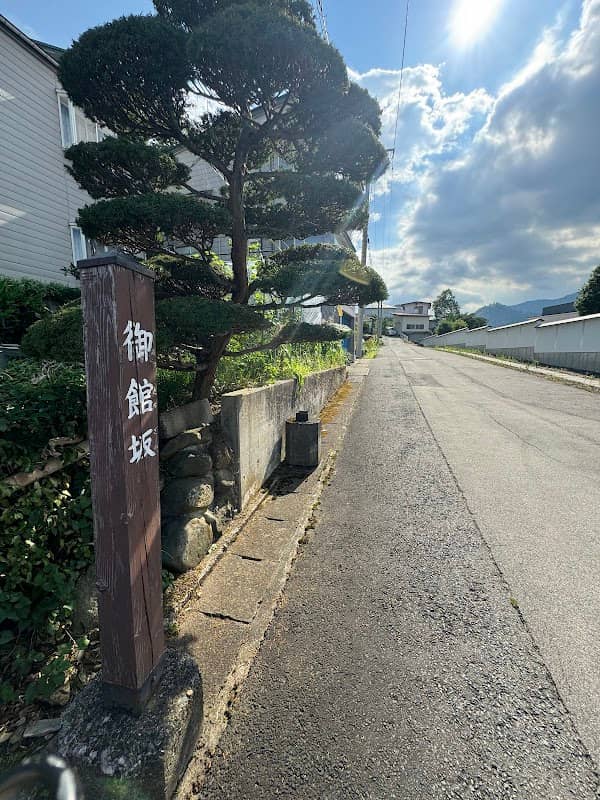 御館坂 - Image 1