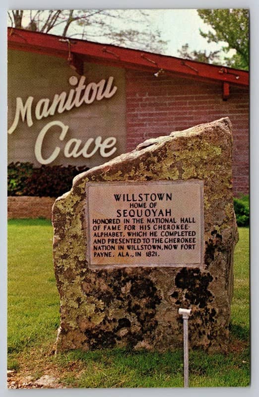 Manitou Cave - Image 1