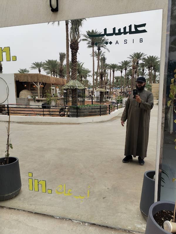 مزرعة عسيب - Image 1