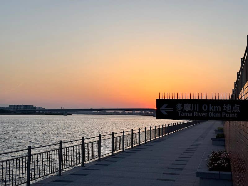 Tama River 0km Point - Image 1