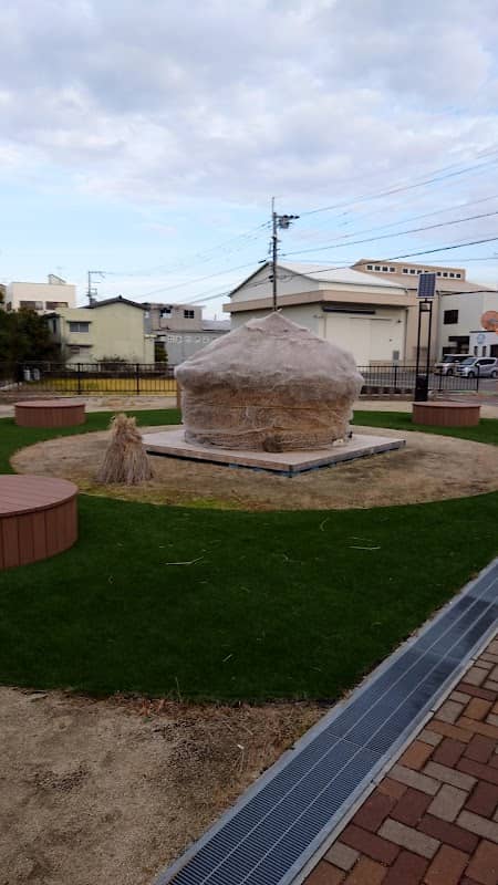 Inamuranohi Memorial Park - Image 1