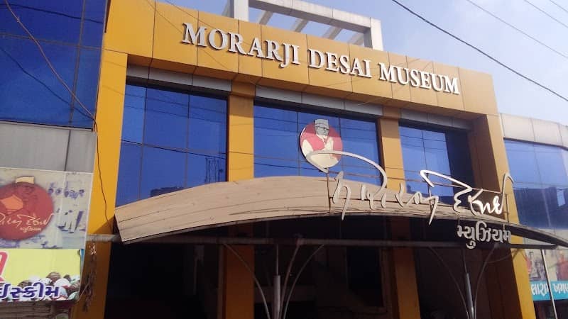 Morarji Desai Museum - Image 1