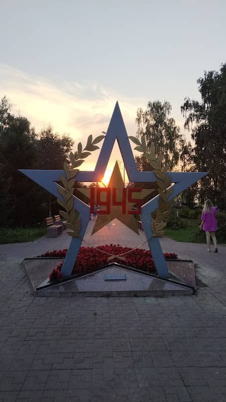 Walk of Fame - Image 1