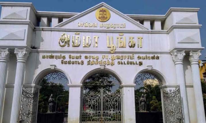 AMMA PARK - Image 1