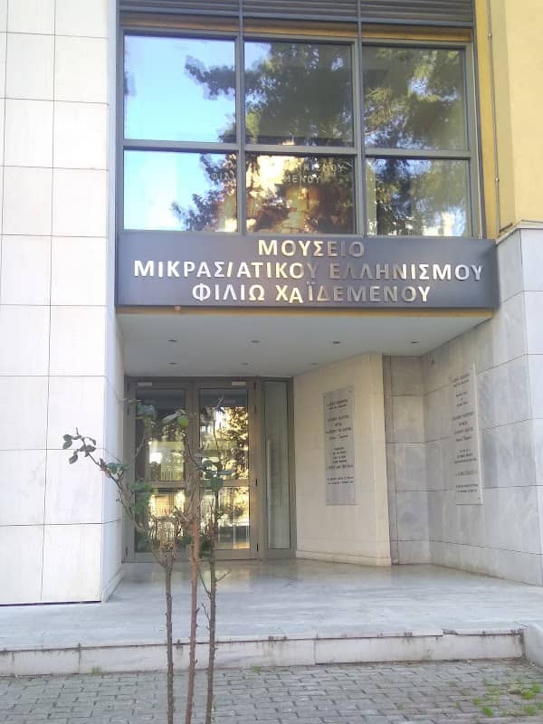Μουσείο Μικρασιατικού Ελληνισμού “Φιλιώ Χαϊδεμένου“ - Image 2