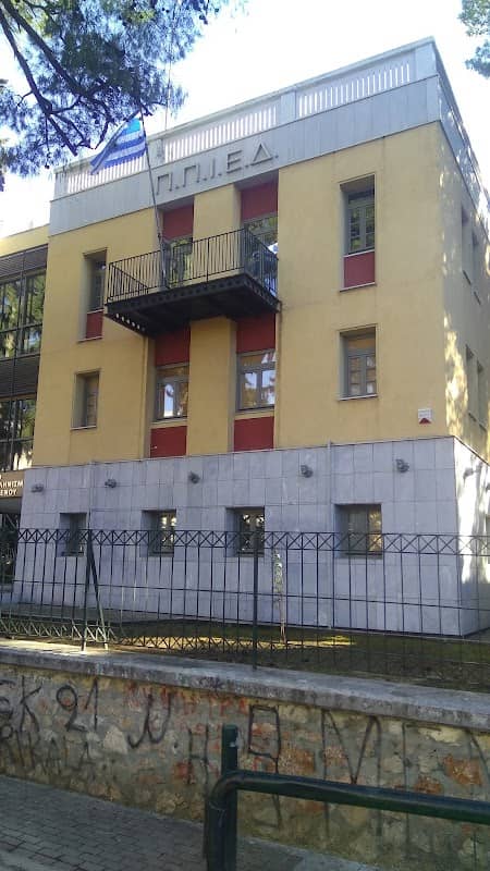 Μουσείο Μικρασιατικού Ελληνισμού “Φιλιώ Χαϊδεμένου“ - Image 1