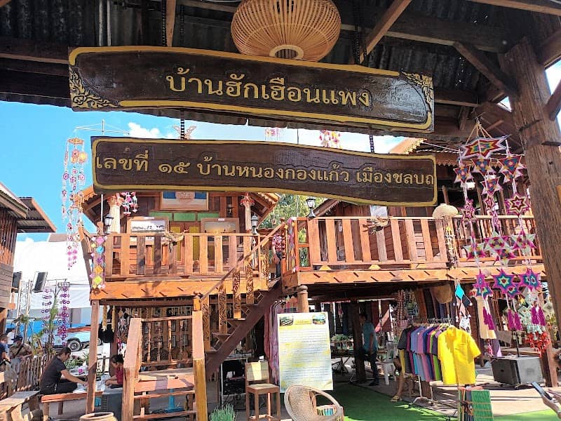 Khon Kaen walking street - Image 1