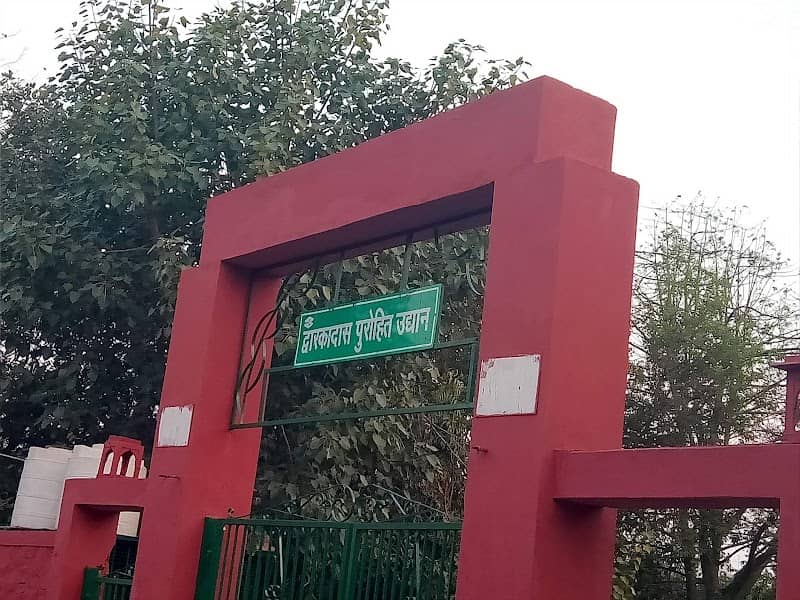 DWARKADAS PARK - Image 1