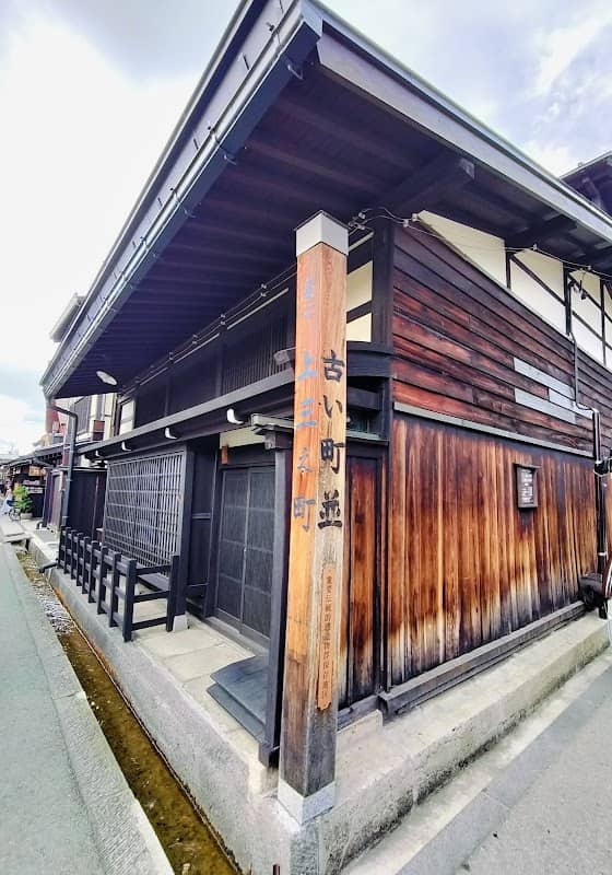 古い町並 - Image 1