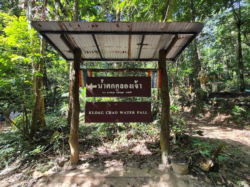 Khlong Chao Waterfall - Image 3