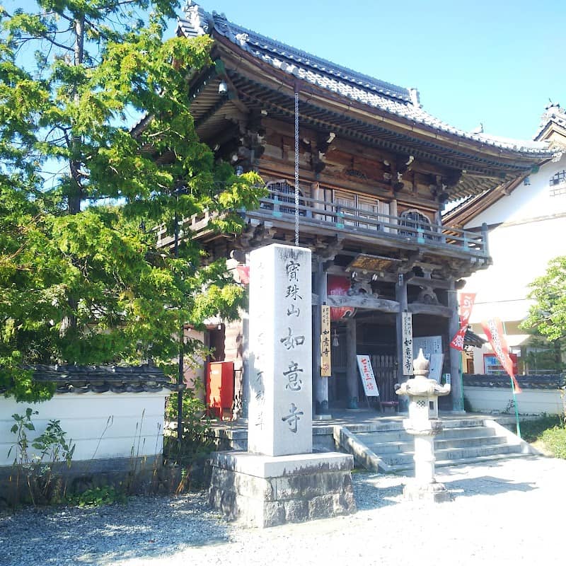 Nyoiji Temple - Image 1