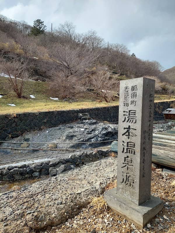 湯の花採取場 - Image 1