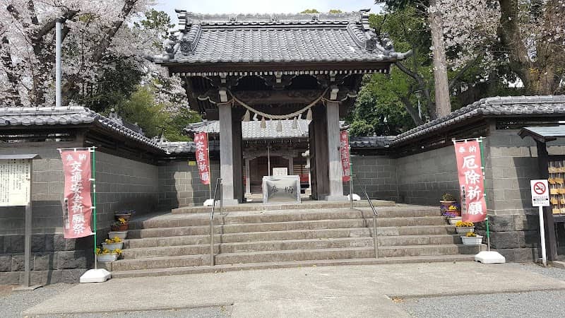 Yoshihara Park - Image 2