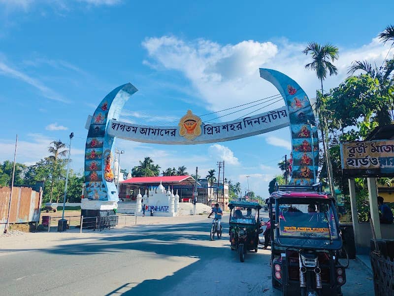DINHATA WELCOME GATE ( আমাদের প্রিয় শহর দিনহাটা) - Image 1
