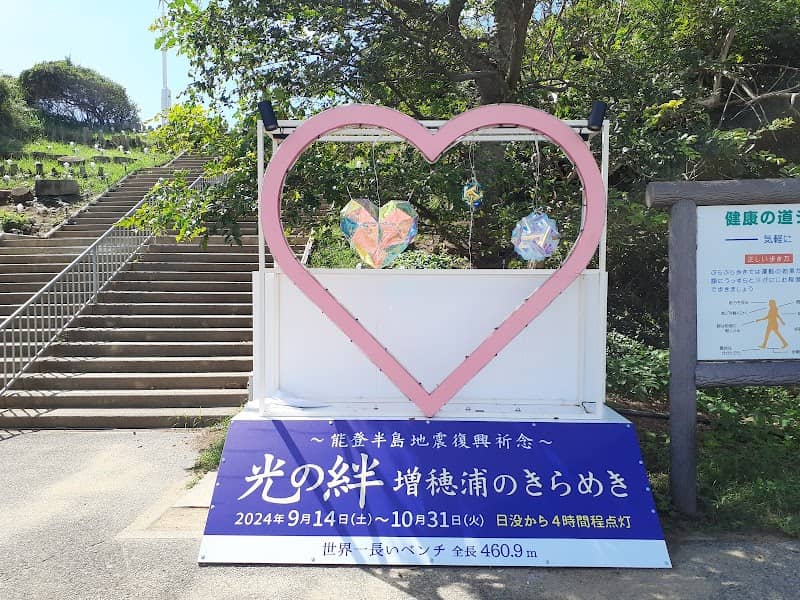 Cherry Shell Promenade - Image 1