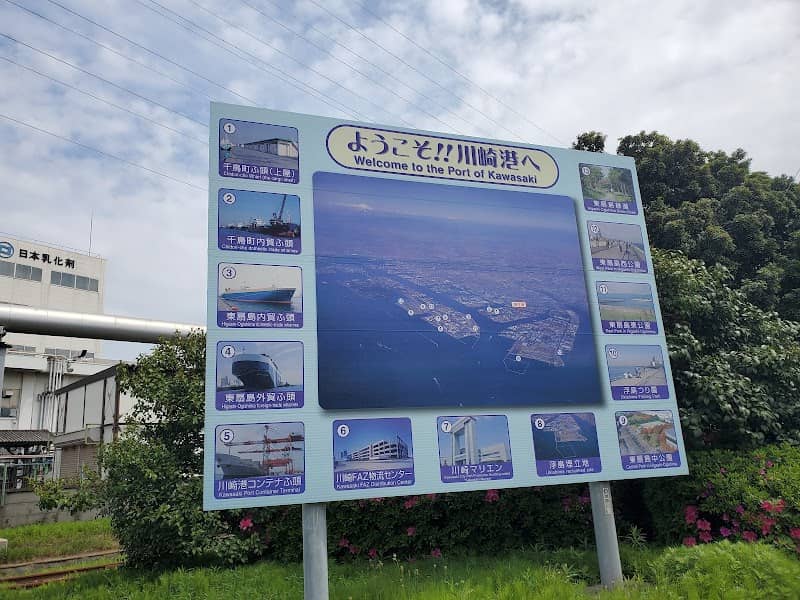 Port of Kawasaki Lighthouse Monument - Image 2