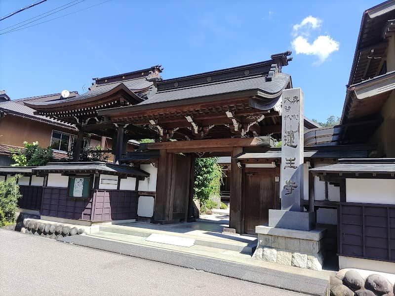 八幡町職人町本町通り - Image 3