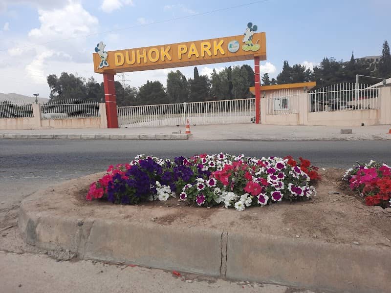 Duhok Park - Image 1