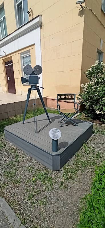 "Dobro Pozhalovat', Ili Postoronnim Vkhod Vosprishchen" - Image 2