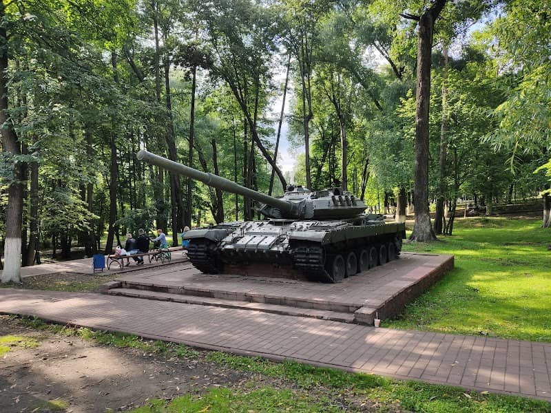 Ramenskiy Gorodskoy Park Kul'tury I Otdykha - Image 2