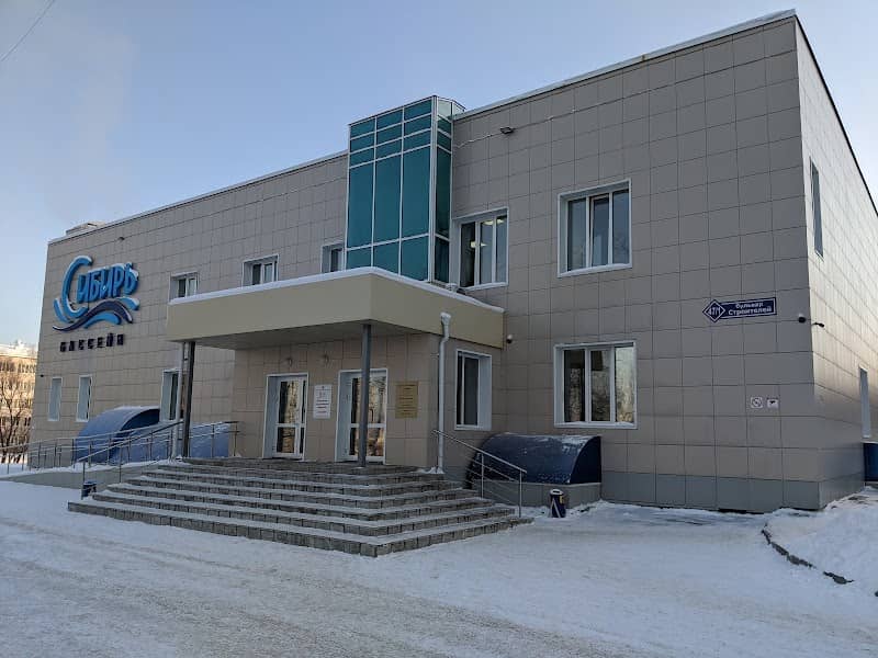 Basseyn "Sibir'" Kemgu - Image 1