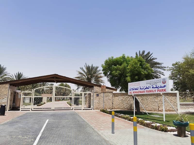 Al Khazna Family Park - Image 1