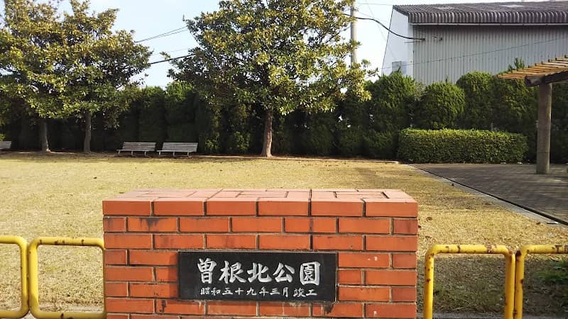 Sonekita Park - Image 1