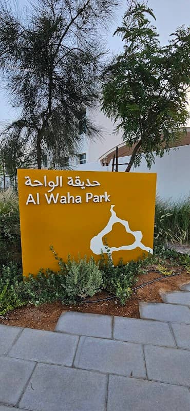 Al Waha Park - Image 1