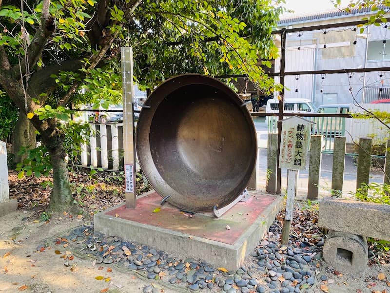 鋳物製大鍋 - Image 1