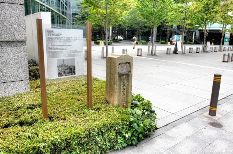 Remains of Tokyo Prefectural Office - Image 1