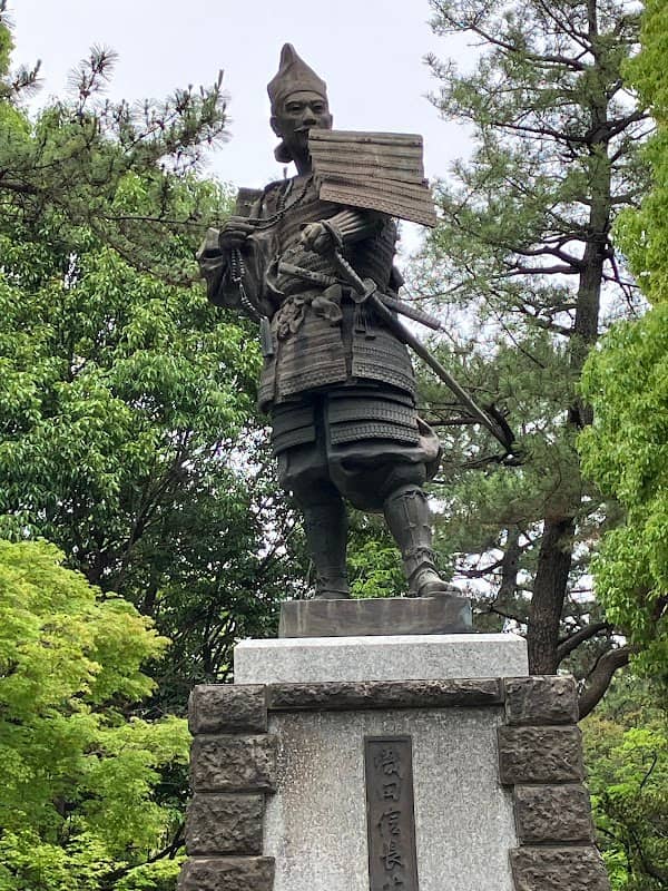 Kiyosu Park - Image 1
