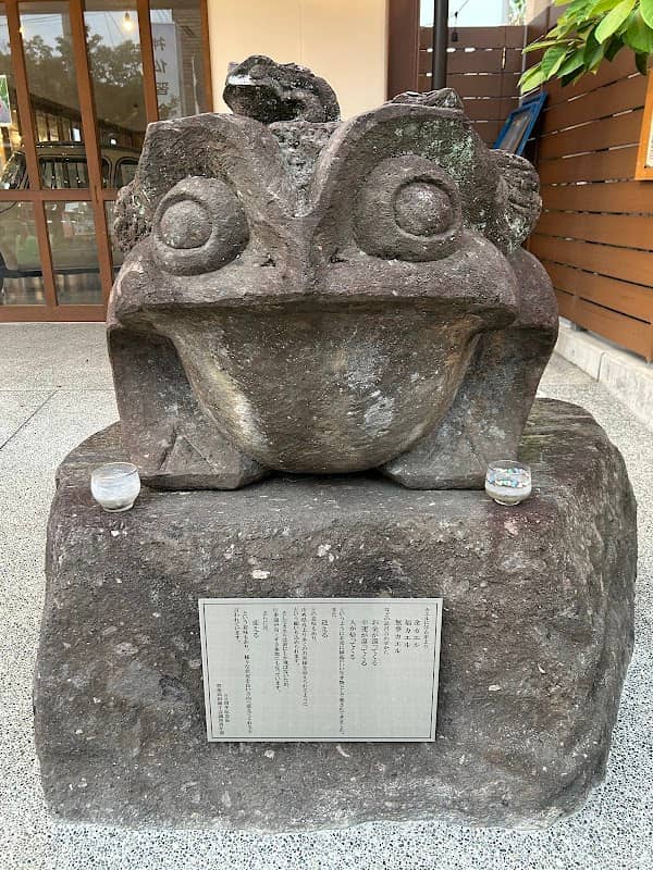 Stone Frog Statue - Image 1