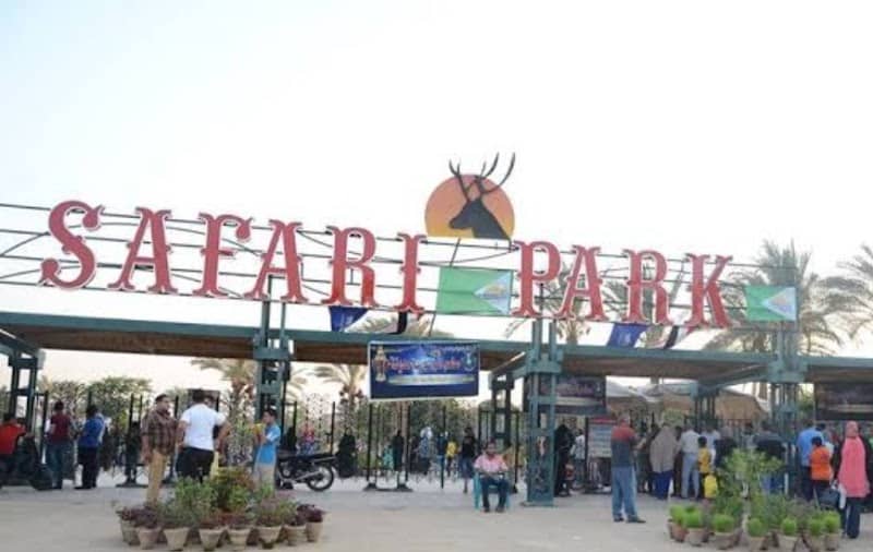 Giza Park - Image 1