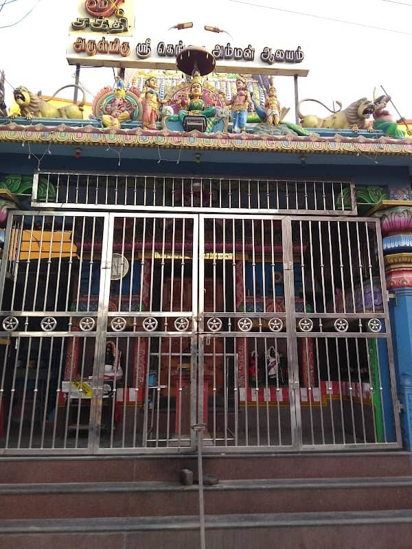 Om Gangaiamman Temple - Image 2