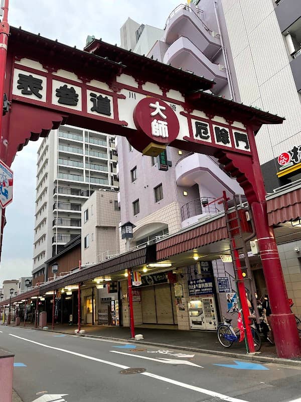 Kawasaki Daishi Omote-Sando Street - Image 1