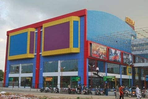 Suraj Fun World - Image 2