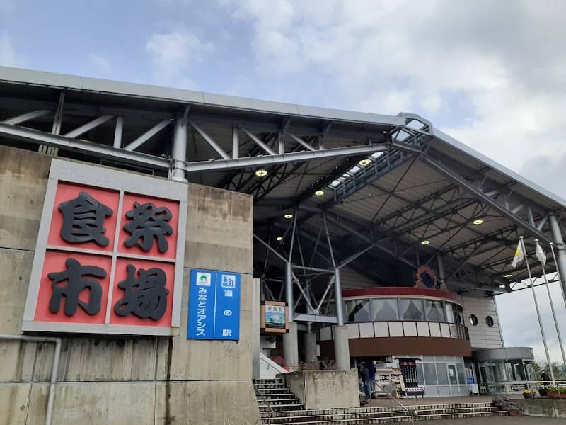Minato Oasis Nanao - Image 1
