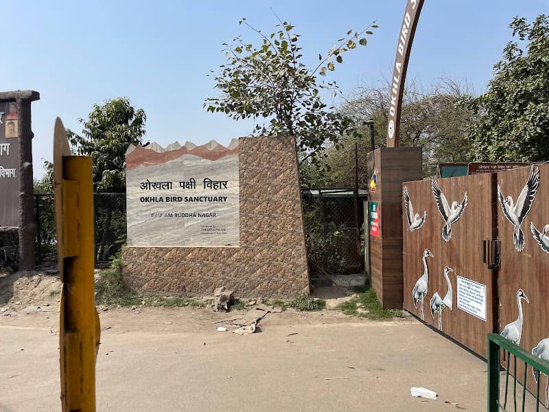 Gate No 1, Okhla Bird Sanctuary - Image 1