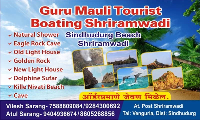 Guru Mauli tourist boating service - Image 1